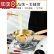 White Qiangdi Japanese snow pan 304 stainless steel small milk pot non-stick pot thickened Japanese food supplement pot instant noodles induction cooker soup pot 18cm multi-layer steel 304 food grade stainless steel