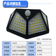 Jiuzhou Zhonghe Voice Controlled Sensor Light Solar Outdoor Light Wireless Four-Side Lighting Garden Rural Waterproof All-in-one Walk-Out Lighting 100LED