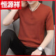 Hengyuanxiang (HYX) autumn and winter slim fit V-neck sheep sweater sweater T-shirt close-fitting men's short-sleeved thin sweater with low collar half-sleeved knitted high-end brand special price broken code beige gray high-end brand special price broken code 2XL