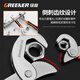 GREENER wrench set tool household two-piece casing pliers universal adjustable wrench live opening multi-functional bathroom artifact