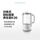 Beiding Tea Making Health Pot Multifunctional Insulation Pot Office Tea Pot Split Portable Tea Maker Glass Constant Temperature Kettle Flower Tea and Coffee Extraction Pot Split Single Pot Original White K36 | 0.6L