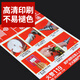 Quxing Fire Hydrant Fire Extinguisher Fire Hydrant Placement Instructions Operation Method PVC Sign Sticker Fire Equipment Tip Label Vertical Version 2 Pack