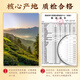 Té de té imperial zhonggu pu'er té maduro 2016 yunnan menghai suave pu'er té té de té cerviculado 500g