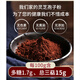 南京同仁堂 乐家老铺FOO破壁灵芝孢子粉 破壁孢子粉 60袋/铁盒 60袋/铁盒