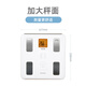 百利达（TANITA）BC-567N家用智能体脂秤精准减肥专用 日本品牌 人体电子健康体重秤 香槟酒色
