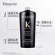 Kerastase [Haiyuan Black Diamond] shampooing 1000ml haiyuan propre, nourrissant, hydratant, fort, doux et luxueux