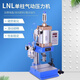 Pneumatic press, pneumatic stamping rivet machine, pneumatic punch press, small pneumatic press, gas beer machine, 80 type 300kg standard configuration