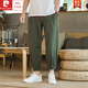 PANTRE CARDIN Coton Pantalon à jambes larges Men Summer Min Harem Pantal
