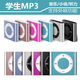 Xiaomi Guoba puede traer la escuela MP3 Walkman Mini Music Player Listening Artifact English Listening Sports Small Mp4 puede traer escolar Titanium negro [Efecto de sonido ordinario básico] 64G puede almacenar 12241 canciones + set de cuatro piezas de canciones de escucha
