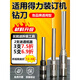 适用得力装订机钻刀打孔钻头刀头3846/3888/3821/33669S/3880/3881/387 14660S/3884S(二代升级-特种钢钻刀)