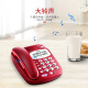 BBK telephone landline landline office home backlight big button big ringtone HCD6132 red
