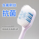 Baizao spiral silk wide-head ultra-fine soft-bristled adult large-head fluoride-containing antibacterial toothbrush 2 individually installed home decoration home