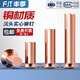 Fengji national standard copper percussion countersunk head rivets GB869 solid flat head flat cone head copper rivets M2M3M4M5M6M8 M8*35 2 pieces