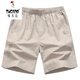 
Woodpecker (TUCANO) pure white shorts men's summer pure cotton outer wear trousers running casual 5-minute half-piece pants trendy 9227 dark blue pocket with zipper L 100-130Jin [Jin equals 0.5 kg]