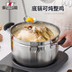 Zhenneng stainless steel steamer soup pot double bottom thickened soup pot steamer steamer grid steamer soup pot single layer 20/22/24/26cm 26cm double bottom