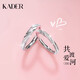 
Katiro (KADER) Love River Couple Ring S999 Silver Ring Adjustable Openings for Birthday Gifts for Girlfriend