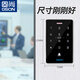 GSON access control system all-in-one card swipe password controller factory workshop community gate waterproof electronic access control host
