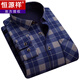 Hengyuanxiang Chemise chaude masculine d'automne plus en velours épaissie de chemises à carreaux décontractées à manches longues et âgées à manches longues HB677 (style en velours ajouté) 3xl adapté à 160jin [Jin est égal à 0,5 kg] -179jin [Jin est égal à 0,5 kg]