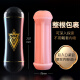 Lespati fully automatic aircraft cup inverted mold male masturbation device male sex toy vibrating heating clip suction portable handheld device that can be inserted into the buttocks electric device adult sex toys