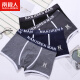 Antarctic Antibacterial Men's Underwear Men's Boxer Briefs Mid-waist U-convex Sports Shorts Men's Underwear 4 Pack XL