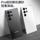EDDGA, подходящая для Samsung S24 Ultra Mobile Phore Case Samsung S24 Ultra Magnetic Case Case Ultra-Thin Mrosted Translucent Shell Lens Lens Loffer-Incluction Anti-Fall [черный прозрачный]