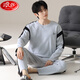 Langsha (Langsha) 6xl Pyjamas à manches longues en coton pur extra taille pure pour hommes Spring et automne plus gras plus gras plus grande taille 260 Jin [Jin équivaut à 0,5 kg] Youth Casual Wear QDX9905 3xl 165-190 Jin [Jin est égal à 0,5 kg]]]