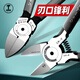 Greener (GREENER) water mouth pliers diagonal nose pliers 5-inch model cutting pliers household electrician wire cutter offset pliers diagonal nose pliers wire cutting pliers