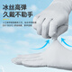 李宁（LI-NING）骑行手套防晒手套男夏季女冰丝薄款户外自行车触屏手套防蚊