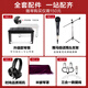 Yamaha (YAMAHA) electric piano DGX670 digital 88 key adult children's practice grade test heavy hammer electronic piano dgx660 upgrade model 670B black host + wooden rack + single pedal + gift bag