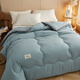 Jie Liya GRACE high-luxury A-type washed cotton quilt core Jie Liya GRACE high-luxury A-type washed cotton quilt core