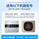 Xinyuan General Minea Wasserreiniger F1 Level 5 Set MRU1591-50G MRU1691D-50G Reine Wassermaschinen-Filterpaket 3: Drei häufig ändern (PP+C1+C2)
