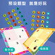 Puzzle Advanced Advanced Magnetic Sudoku Logic Game (Hardcover) Entrée de gamme Forest Park Children's Sudoku Ladder Training Sudoku Toy Board Game Board Board Logical Thinking Focus Training Nine Class