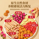 
Nantong Sihai Red dates, wolfberry, longan, tea, astragalus, codonopsis, rose, eight treasure tea, qi and blood, health tea, drink in water