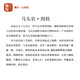 曦瓜（xigua）马头岩肉桂岩茶正岩肉桂茶叶武夷岩茶乌龙茶大红袍送礼茶叶礼盒装