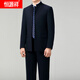 Hengyuanxiang tunic men's wool suit middle-aged dad's suit stand collar suit Chinese wedding banquet business casual wool suit 5532 Navy blue 165/46
