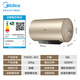 Midea household 60-liter 3300W high-power electric water heater, fast heating, large water volume, long-lasting, no-replacement magnesium rod, enamel seamless inner tank, first-class energy efficiency, intelligent power saving, F6032-JE3 (HE)