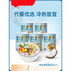 Chunguang Domestic Coconut Milk Refreshing and Refreshing Vegetable Protein Beverage Cereals, Desserts and Snacks Both of these 0 Sugar Refreshing Refreshing 245ml*3