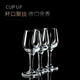 SAINT LINGLONG crystal glass 50ml national standard liquor tasting cup household one or two white wine cups tulip liquor tasting cup single 50ml tasting cup
