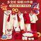 Banjiweil Year of the Snake Newborn Gift Box Baby Clothes Red Full Moon Baby Clothes Pure Cotton Hundred Days Gift 0-6 Months