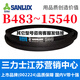 三力士（SANLUX）B483到B1500三角带b型皮带橡胶工业农用机器空压电机传动轮 B1400 蓝色B686.Li