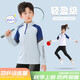 
KAIRIHU football training suit children's long-sleeved badminton suit set men's and women's basketball quick-drying tights running sportswear 9793 pink orchid top + 2307 single pants 24 size 130-140cm 50-60Jin [Jin equals 0.5 kg])