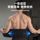 Li Ning protective belt for sports and fitness, lumbar disc herniation treatment, lumbar muscle strain, sweating, burning abdominal fat, girdle, sedentary running
