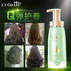 Luo Daishi's frizzy hair artifact after perm hair care essence Luo Dai Shi elastic element for women's curly hair moisturizing and styling, curling and fluffy