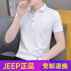 
JEEP SPIRIT2025 summer collar t-shirt for men short-sleeved polo shirt lapel solid color Paul half-sleeved business casual blue black QY686 M 100-120Jin [Jin equals 0.5 kg]