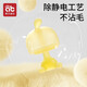 AIBEDILA Teether Baby Teething Baby Silicone Mushroom Chew Toy Anti-eating Hand Artifact Oral Stage Yellow-Duck Storage Box