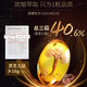 
Revise Ganoderma lucidum spore oil soft capsule gift box for adults, middle-aged and elderly people to enhance immunity, spore powder extract nutritional and nourishing gift box 6 boxes [Expiration date of 26 years and April]