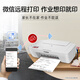 Canon (Canon) E478 printer copy and scan all-in-one home wireless mobile phone connection to print color inkjet photos homework papers student office white model A4 [E478 white] 3in1 wireless home package two