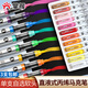 Master Single Single Liquide Soft Head Acrylique Marker Pen 120 Couleurs peut être sélectionnée pour la peinture de couleur complémentaire couleur imperméable couleur pliable brosse pliante