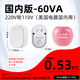 Shunhong 60W transformer 220v to 110v imported household power supply voltage converter small pure copper transformer