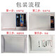 合成树脂乳液内墙涂料(GB/T 9756-2018)